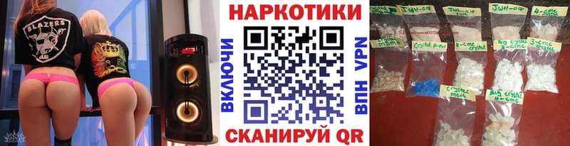 Где купить наркотики Саяногорск КОКАИН  МЕФ  АМФ  Канабис 