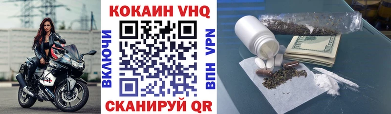Кокаин Перу  мега ссылки  Саяногорск 