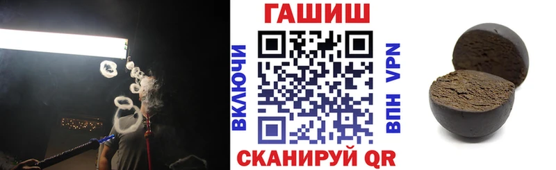 ГАШ убойный Саяногорск