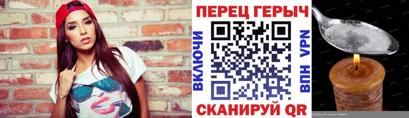 ГЕРОИН герыч  Саяногорск 