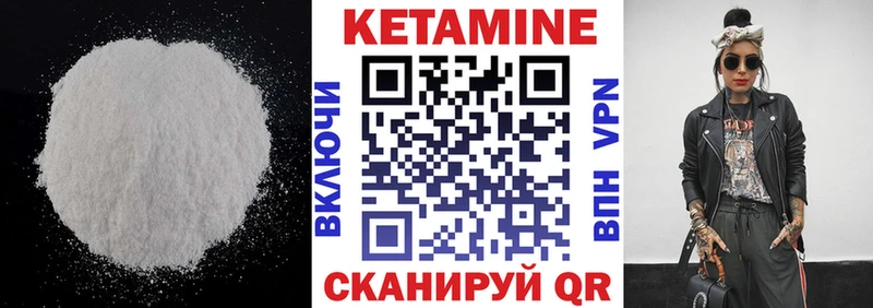 цена наркотик  Саяногорск  Кетамин VHQ 