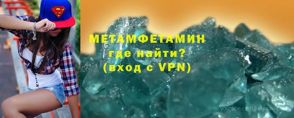 МДМА Богородицк
