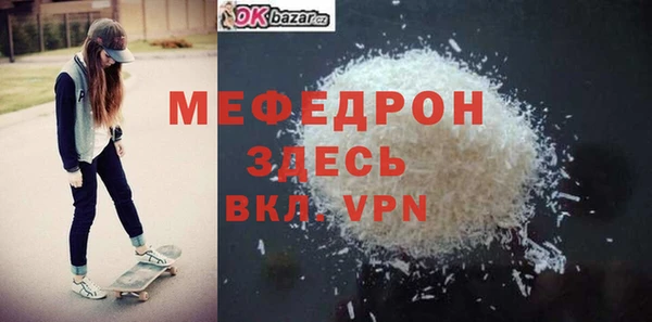 прущая мука Богданович