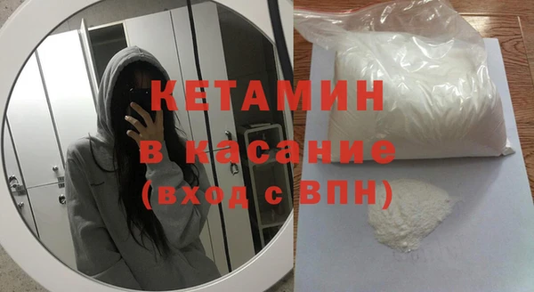 МДМА Богородицк