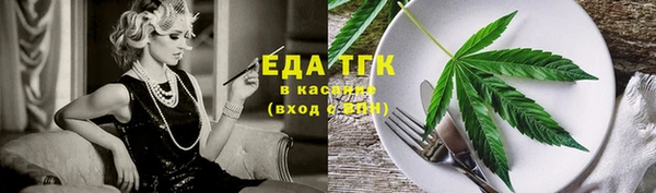 МДМА Богородицк
