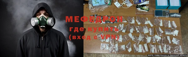МДМА Богородицк
