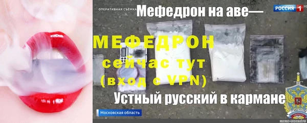 ALPHA-PVP Белоозёрский