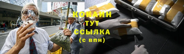 МДМА Богородицк