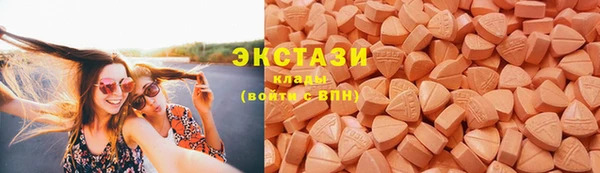 МДМА Богородицк