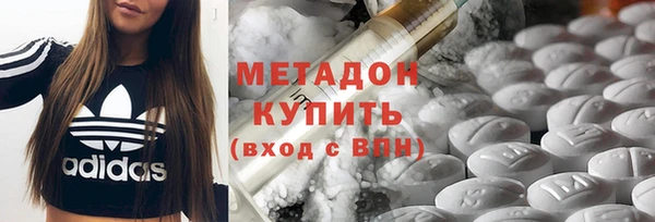 альфа пвп Беломорск