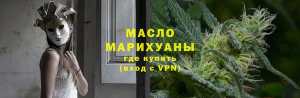 хмурый Богородск