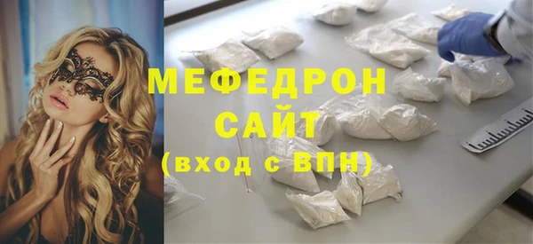 хмурый Богородск