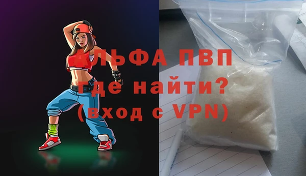 МДМА Богородицк