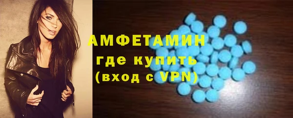 МДМА Богородицк