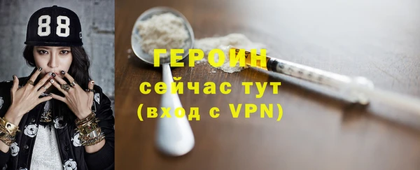 хмурый Богородск