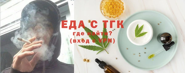 хмурый Богородск