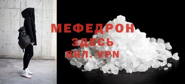 хмурый Богородск