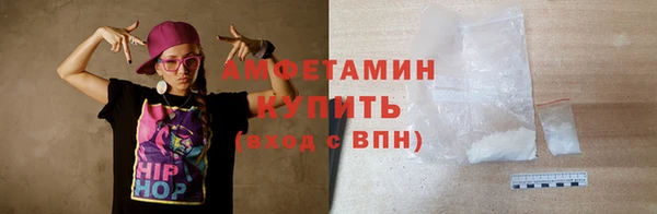 МДМА Богородицк
