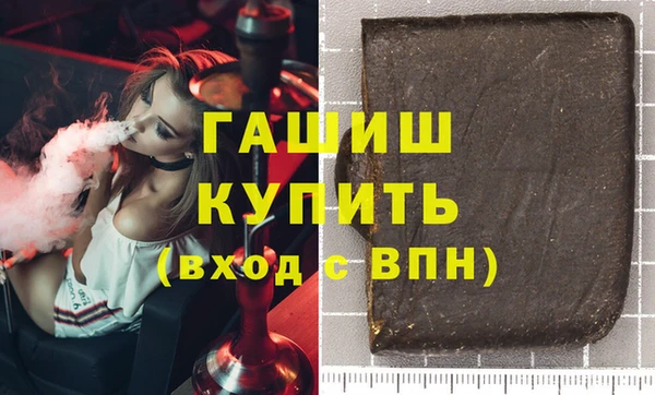 МДМА Богородицк