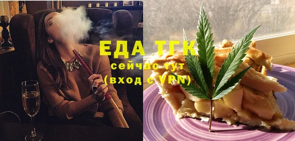 СК Белокуриха