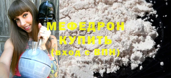 хмурый Богородск