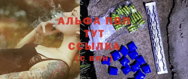 МДМА Богородицк
