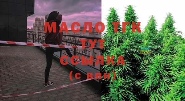 ALPHA-PVP Белоозёрский