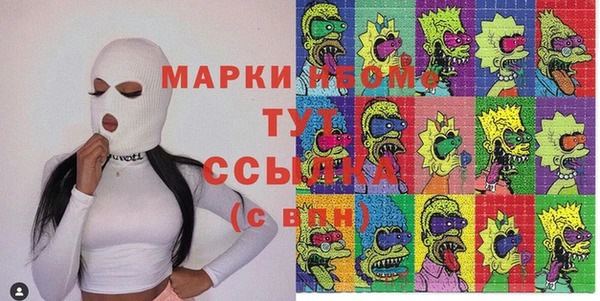 МДМА Богородицк