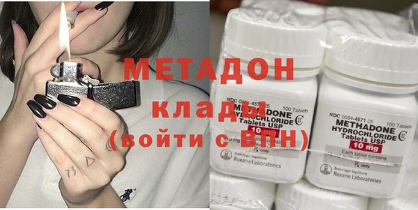 хмурый Богородск