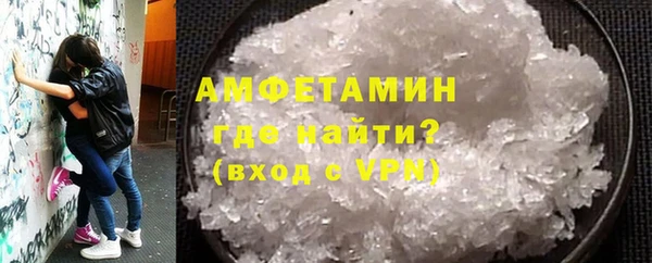 МДМА Богородицк