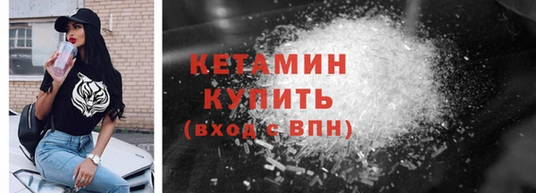 хмурый Богородск