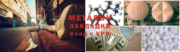хмурый Богородск