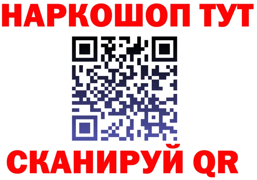 МЕФ 4 MMC ссылка маркетплейс ОМГ ОМГ Саяногорск