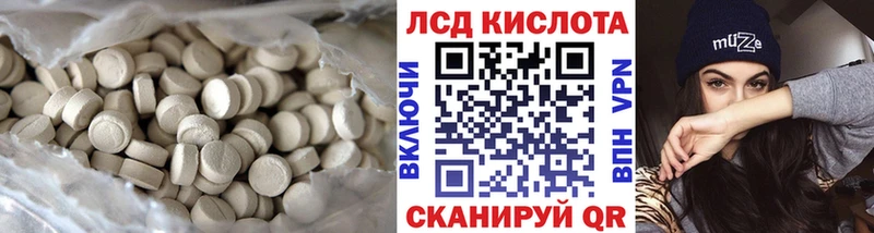 ЛСД экстази кислота  продажа наркотиков  Саяногорск 