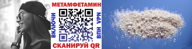 сайты даркнета как зайти  Саяногорск  МЕТАМФЕТАМИН мет 