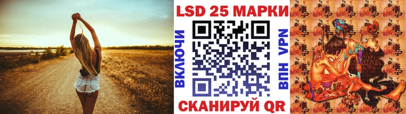 закладка Саяногорск Наркотические марки 1,8мг