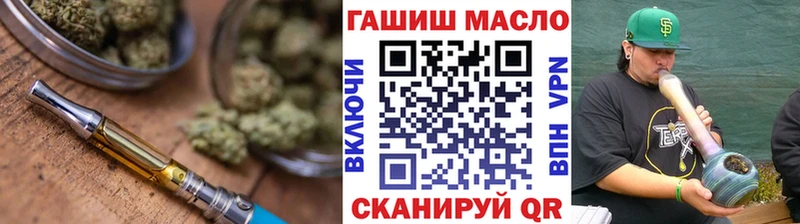 закладка  Саяногорск  ТГК жижа 